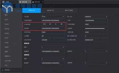 大华监控怎么上平台(大华dssclientpc版使用方法)-第3张图片-安保之家 大华监控怎么上平台(大华dssclientpc版使用方法)-第3张图片-安保之家