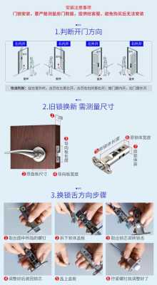 浴室感应柜丢了怎么配钥匙,怎么偷开浴场衣柜锁门-第1张图片-安保之家 浴室感应柜丢了怎么配钥匙,怎么偷开浴场衣柜锁门-第1张图片-安保之家