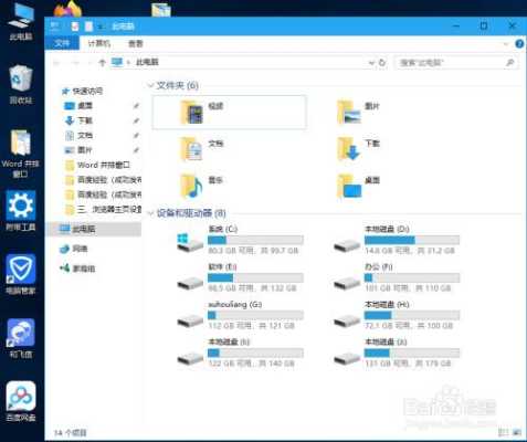 怎么搜寻摄像头(怎么查看是哪个应用调用了摄像头)-第2张图片-安保之家 怎么搜寻摄像头(怎么查看是哪个应用调用了摄像头)-第2张图片-安保之家