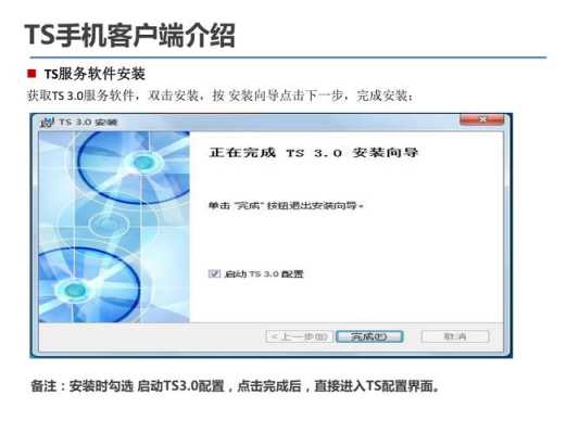 宇视云怎么连接(宇视云怎么连接手机)-第2张图片-安保之家 宇视云怎么连接(宇视云怎么连接手机)-第2张图片-安保之家