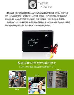 ic发卡器如何使用,发卡器驱动怎么安装的-第1张图片-安保之家 ic发卡器如何使用,发卡器驱动怎么安装的-第1张图片-安保之家