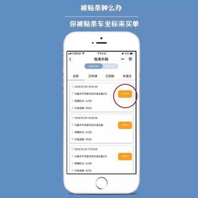 万象汇消费多少免停车费,停车收费系统怎么添加车辆信息-第3张图片-安保之家 万象汇消费多少免停车费,停车收费系统怎么添加车辆信息-第3张图片-安保之家