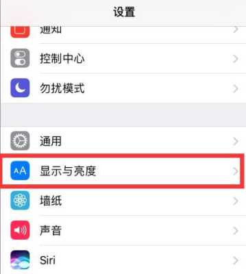 监控怎么调亮度调节(监控怎么设置灯光常亮)-第3张图片-安保之家 监控怎么调亮度调节(监控怎么设置灯光常亮)-第3张图片-安保之家