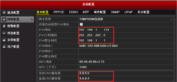 dvr操作杆怎么使用(dv操作指南)-第3张图片-安保之家 dvr操作杆怎么使用(dv操作指南)-第3张图片-安保之家