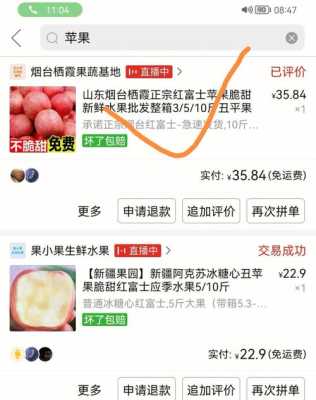 草莓网页版怎么去掉(草莓网怎么取消订单)-第1张图片-安保之家 草莓网页版怎么去掉(草莓网怎么取消订单)-第1张图片-安保之家