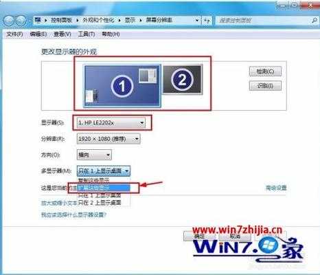 监视器怎么合成(监控显示器上怎么设置一个大画面多个小画面)-第1张图片-安保之家 监视器怎么合成(监控显示器上怎么设置一个大画面多个小画面)-第1张图片-安保之家