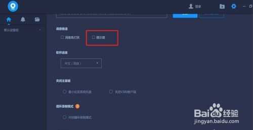 监控有滴滴响声,监控报警怎么处理方法视频-第3张图片-安保之家 监控有滴滴响声,监控报警怎么处理方法视频-第3张图片-安保之家