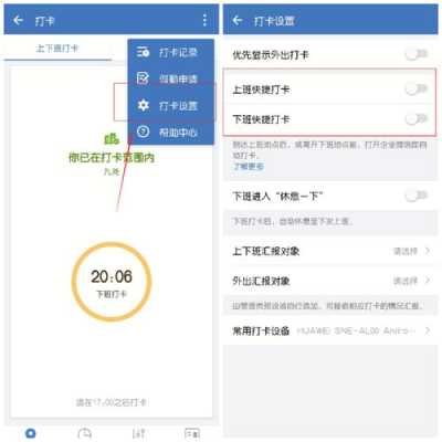 手机人脸刷卡怎么作弊(手机APP考勤打卡,是否有作弊的可能?谁能科普一下)-第3张图片-安保之家 手机人脸刷卡怎么作弊(手机APP考勤打卡,是否有作弊的可能?谁能科普一下)-第3张图片-安保之家