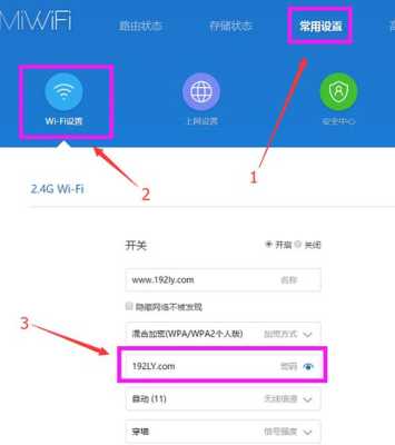 无线wifi摄像头怎么重置密码,监控头怎么重置密码设置-第2张图片-安保之家 无线wifi摄像头怎么重置密码,监控头怎么重置密码设置-第2张图片-安保之家