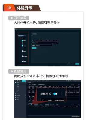 华为nvr怎么登陆(华为nvr800网页登录)-第3张图片-安保之家 华为nvr怎么登陆(华为nvr800网页登录)-第3张图片-安保之家