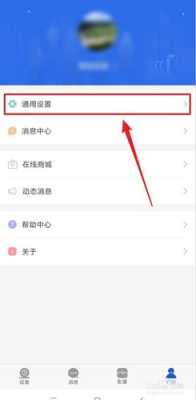 监控报警声怎么关闭(监控报警声怎么关闭声音)-第3张图片-安保之家 监控报警声怎么关闭(监控报警声怎么关闭声音)-第3张图片-安保之家