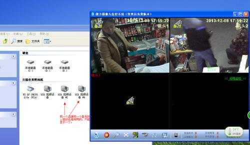 监控3个摄像头为什么显示两个有一个重复第二个画面通道,监控画面重复怎么设置的-第2张图片-安保之家 监控3个摄像头为什么显示两个有一个重复第二个画面通道,监控画面重复怎么设置的-第2张图片-安保之家