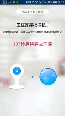摄像头怎么量(摄像头怎么量)-第1张图片-安保之家 摄像头怎么量(摄像头怎么量)-第1张图片-安保之家