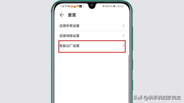 手机页面视频怎么删除(华为手机桌面上视频怎么清除)-第3张图片-安保之家 手机页面视频怎么删除(华为手机桌面上视频怎么清除)-第3张图片-安保之家