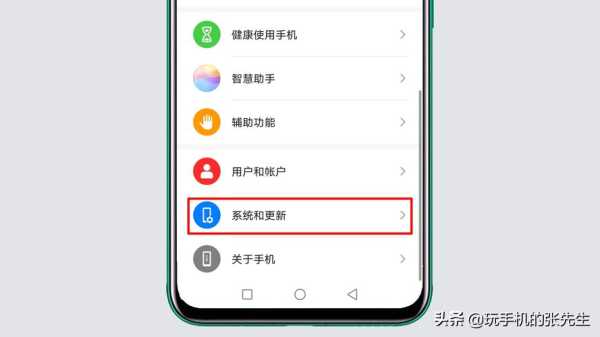 手机页面视频怎么删除(华为手机桌面上视频怎么清除)-第2张图片-安保之家 手机页面视频怎么删除(华为手机桌面上视频怎么清除)-第2张图片-安保之家