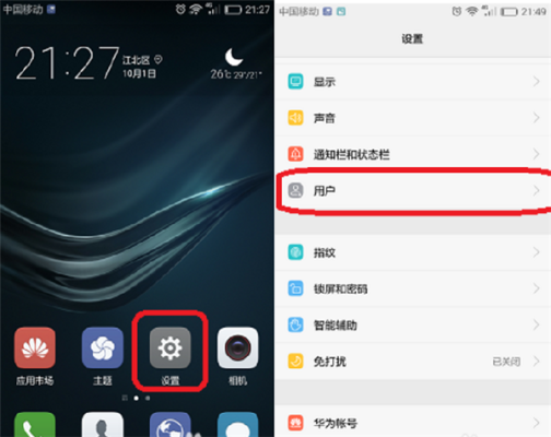 访客机怎么调时间(访客机怎么调时间和日期)-第3张图片-安保之家 访客机怎么调时间(访客机怎么调时间和日期)-第3张图片-安保之家