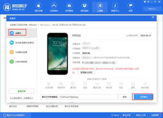 vx怎么取消登录保护（电脑上微信删除怎么再次安装）-第2张图片-安保之家