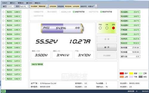 双登4850怎么激活(双登4850怎么激活)-第2张图片-安保之家 双登4850怎么激活(双登4850怎么激活)-第2张图片-安保之家