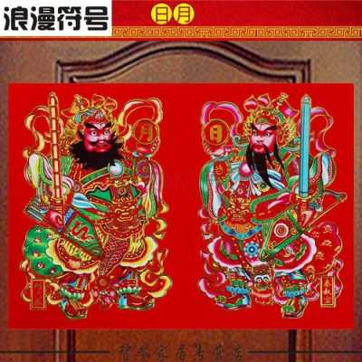 入户门口怎么放置门神(入户门玄关可以挂门神吗)-第3张图片-安保之家 入户门口怎么放置门神(入户门玄关可以挂门神吗)-第3张图片-安保之家