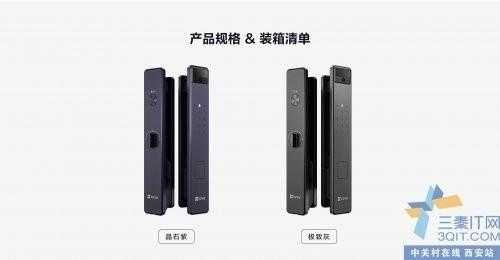 萤石云门磁阀怎么贴(萤石y3000fvs怎么提示门未关)-第2张图片-安保之家 萤石云门磁阀怎么贴(萤石y3000fvs怎么提示门未关)-第2张图片-安保之家