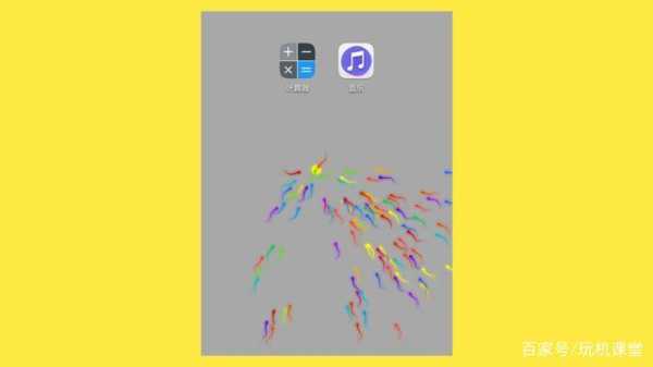 iphone的小蝌蚪怎么设置-第1张图片-安保之家 iphone的小蝌蚪怎么设置-第1张图片-安保之家