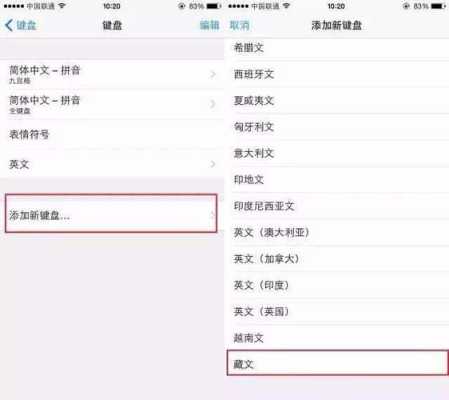 iphone的小蝌蚪怎么设置-第2张图片-安保之家 iphone的小蝌蚪怎么设置-第2张图片-安保之家