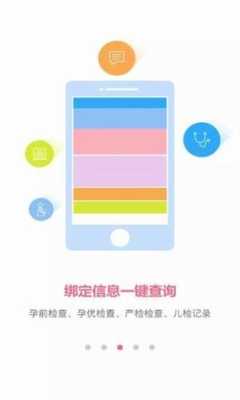 iphone的小蝌蚪怎么设置-第3张图片-安保之家 iphone的小蝌蚪怎么设置-第3张图片-安保之家