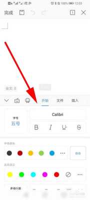 5g怎么用wps(哌拉西林2.25g怎么用)-第1张图片-安保之家 5g怎么用wps(哌拉西林2.25g怎么用)-第1张图片-安保之家