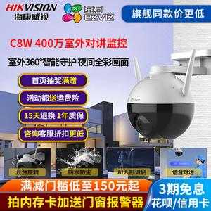 监控云台故障怎么解决-第3张图片-安保之家 监控云台故障怎么解决-第3张图片-安保之家