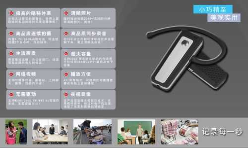 没网络怎么装安防(针孔录影头需要网络吗)-第3张图片-安保之家 没网络怎么装安防(针孔录影头需要网络吗)-第3张图片-安保之家