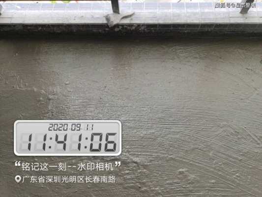 防水有沙眼怎么处理,-第2张图片-安保之家 防水有沙眼怎么处理,-第2张图片-安保之家
