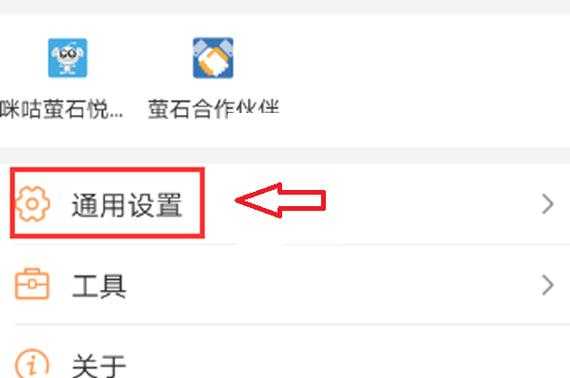 萤石云有人动怎么提醒(萤石云怎样设置有人提醒)-第1张图片-安保之家 萤石云有人动怎么提醒(萤石云怎样设置有人提醒)-第1张图片-安保之家