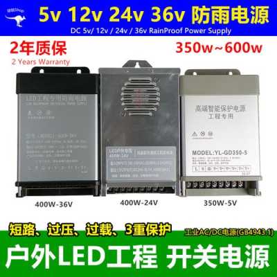 户外广告屏幕怎么防水(户外广告灯开关电源怎样防水)-第2张图片-安保之家 户外广告屏幕怎么防水(户外广告灯开关电源怎样防水)-第2张图片-安保之家