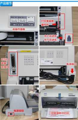智能打印机怎么放置(智能打印机怎么放置纸张)-第3张图片-安保之家 智能打印机怎么放置(智能打印机怎么放置纸张)-第3张图片-安保之家