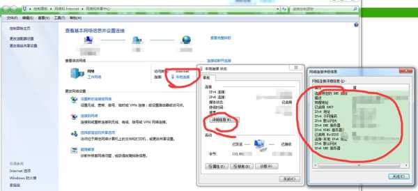 怎么查录像机ip(怎么查录像机IP地址)-第2张图片-安保之家 怎么查录像机ip(怎么查录像机IP地址)-第2张图片-安保之家