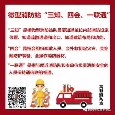 联通十户联防怎么收费(十户联防的功能是什么)-第2张图片-安保之家 联通十户联防怎么收费(十户联防的功能是什么)-第2张图片-安保之家