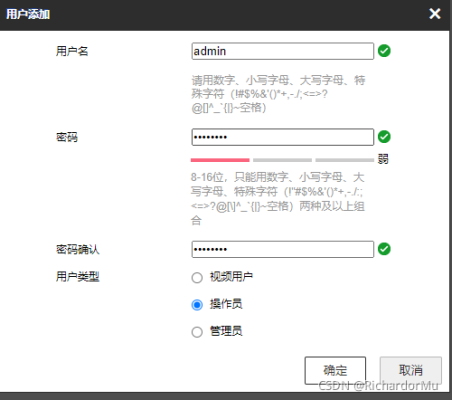 onvif 版本号怎么确定(onvif最新版本)-第1张图片-安保之家 onvif 版本号怎么确定(onvif最新版本)-第1张图片-安保之家