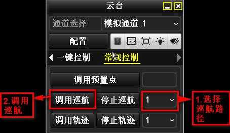 海康球机速度怎么设置(海康球机可以调速度吗)-第2张图片-安保之家 海康球机速度怎么设置(海康球机可以调速度吗)-第2张图片-安保之家