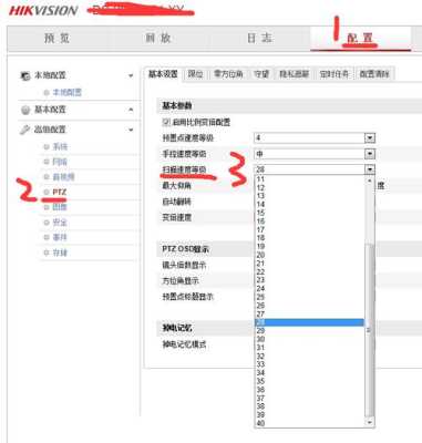 球机ip地址怎么设置(海康球机自动跟踪怎么设置)-第2张图片-安保之家 球机ip地址怎么设置(海康球机自动跟踪怎么设置)-第2张图片-安保之家