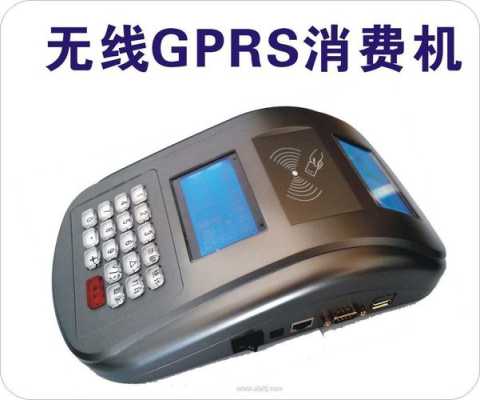 收银机开不了机怎么回事,ic消费机怎么安装-第3张图片-安保之家 收银机开不了机怎么回事,ic消费机怎么安装-第3张图片-安保之家