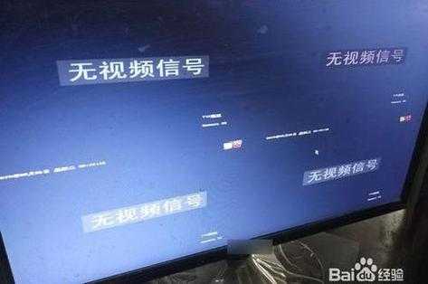 监控系统怎么会损坏(监控不录像什么原因)-第2张图片-安保之家 监控系统怎么会损坏(监控不录像什么原因)-第2张图片-安保之家