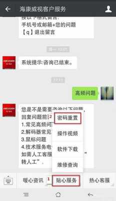 录像机密码怎么清除(录像机密码忘了怎么办啊)-第2张图片-安保之家 录像机密码怎么清除(录像机密码忘了怎么办啊)-第2张图片-安保之家