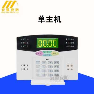 focus报警器怎么用(focus报警器说明书)-第2张图片-安保之家 focus报警器怎么用(focus报警器说明书)-第2张图片-安保之家