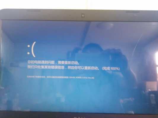 读卡死机怎么回事(读卡器死机)-第1张图片-安保之家 读卡死机怎么回事(读卡器死机)-第1张图片-安保之家