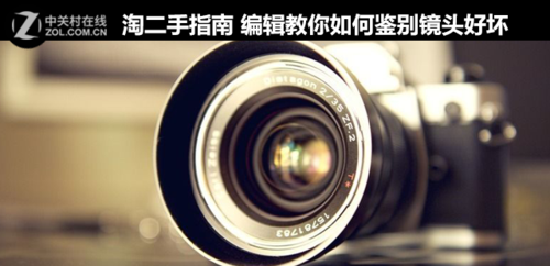 摄像头好坏怎么检查(摄像头好坏怎么检查出来)-第2张图片-安保之家 摄像头好坏怎么检查(摄像头好坏怎么检查出来)-第2张图片-安保之家