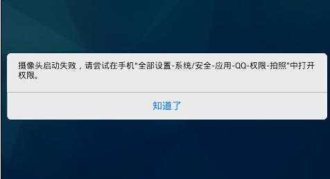 摄像头怎么没有网络(摄像头显示网络错误是什么原因)-第1张图片-安保之家 摄像头怎么没有网络(摄像头显示网络错误是什么原因)-第1张图片-安保之家
