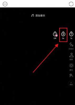 轻颜相机横屏拍出来怎么变竖的,轻颜相机怎么把腿拉长-第3张图片-安保之家 轻颜相机横屏拍出来怎么变竖的,轻颜相机怎么把腿拉长-第3张图片-安保之家