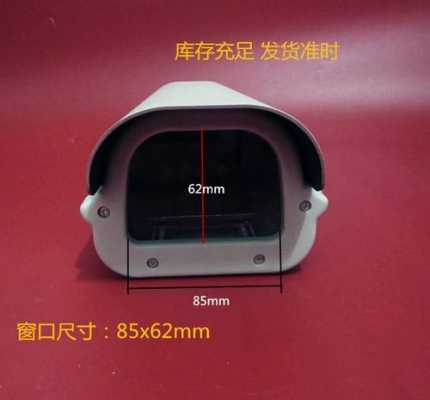 摄像头护罩怎么用(摄像头护罩怎么用视频教程)-第3张图片-安保之家 摄像头护罩怎么用(摄像头护罩怎么用视频教程)-第3张图片-安保之家