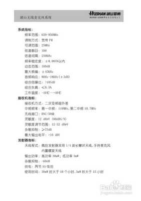 ds6904ud怎么使用(ds6904ud说明书)-第2张图片-安保之家 ds6904ud怎么使用(ds6904ud说明书)-第2张图片-安保之家