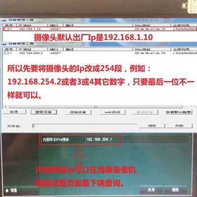 迪尔克摄像头怎么设置,cms怎么添加录像机设备-第1张图片-安保之家 迪尔克摄像头怎么设置,cms怎么添加录像机设备-第1张图片-安保之家